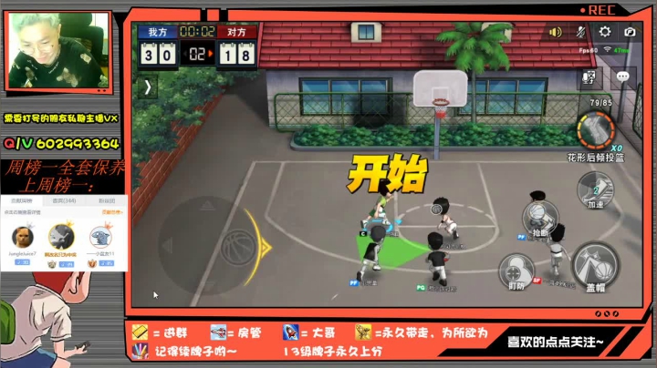 芹泽：刘卡瓦！！！千呼万唤始出来！ 2020-08-06 23点场