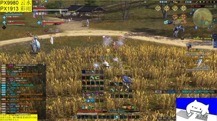 今晚激情大战！ 2020-08-07 03点场