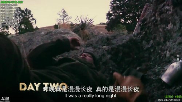 静思世语发布了一个斗鱼视频2020-08-07