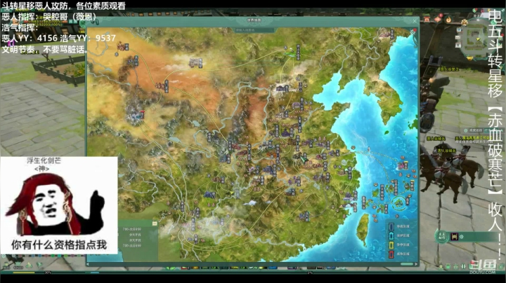 薇恩：玩剑三的绝地求生主播 2020-08-06 19点场