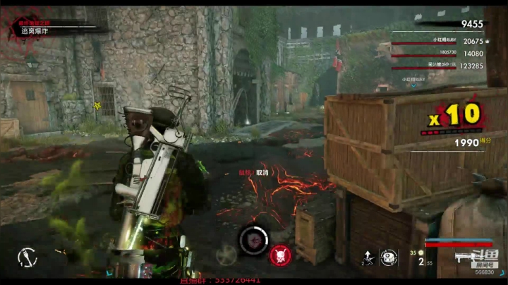 【嗨皮】淦尸啦 2020-08-06 21点场