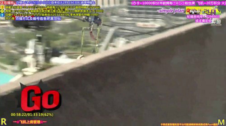 我在斗鱼看刘少丶7012直播一起看