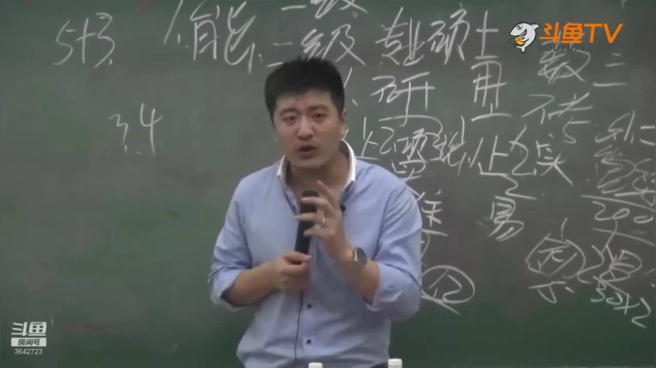 2020为你导航，考研不迷茫 2020-08-07 21点场