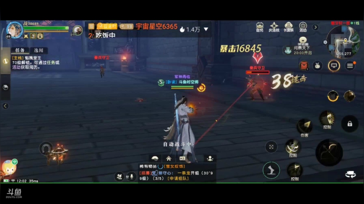 趣味乐高活力无限的直播间 全网最凉游戏区 2020-08-07 11点场