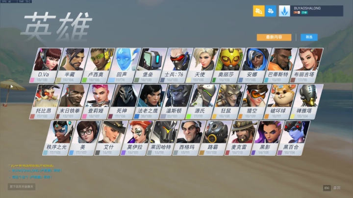 代播播播播 2020-08-06 17点场