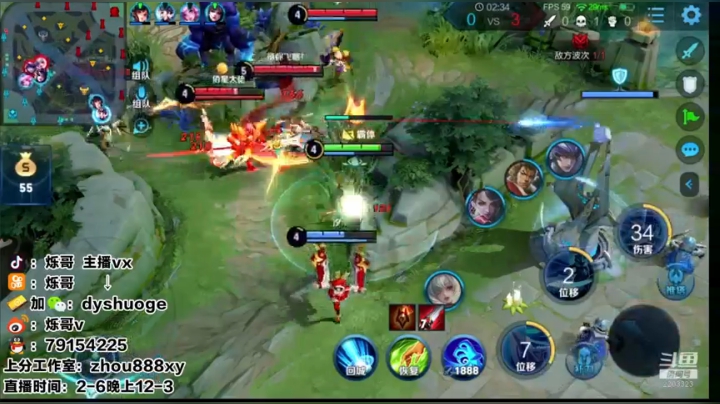 36-51！饮水一般 2020-08-07 14点场