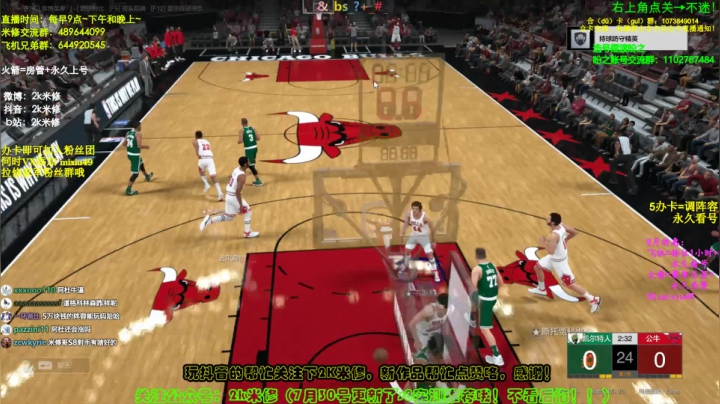 飞机整排位，5办卡永久看号 2020-08-06 18点场