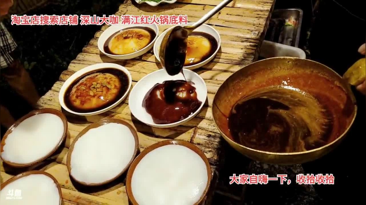 向往※生活(≧ω≦)/ 2020-08-06 22点场