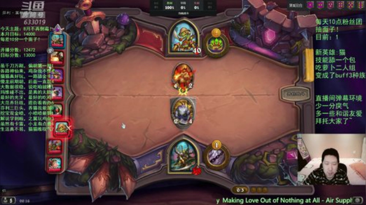 RPGseven发布了一个斗鱼视频2020-08-07