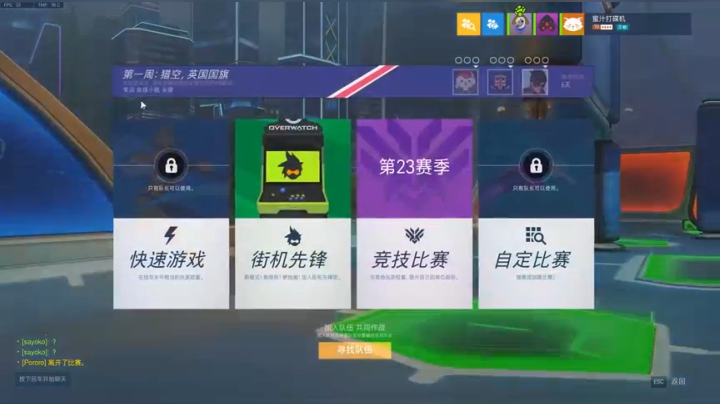 代播播播播 2020-08-05 18点场