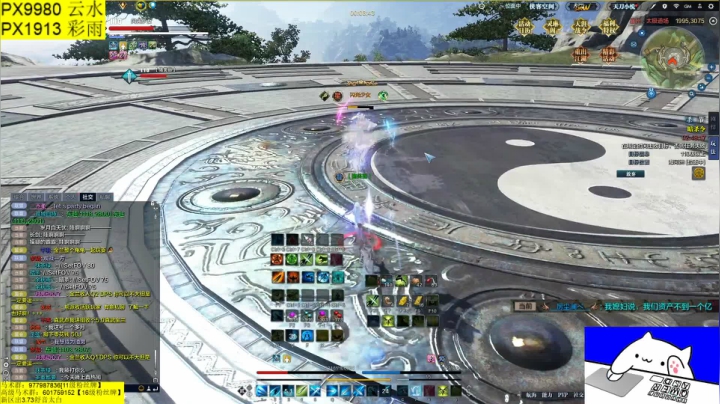 今晚激情大战！ 2020-08-06 23点场