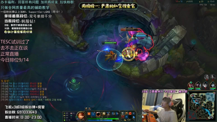 听说我要去滔博一队了？还上过韩服千分？ 2020-08-05 21点场