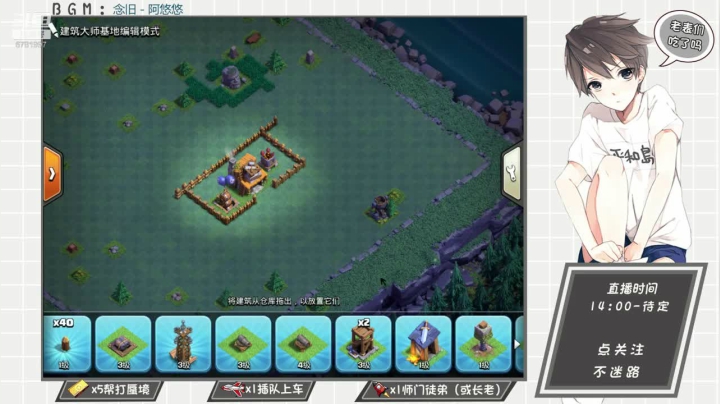 梦幻无间道，涡轮增鸭，冲！ 2020-08-05 20点场