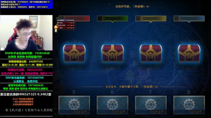 哈哈我回来了！今天出上他10个神话 2020-08-07 11点场
