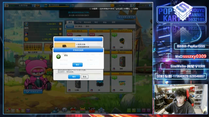 SSS：晚上好 2020-08-07 20点场