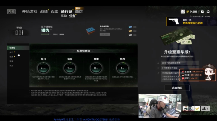 OMG BT: 大家好 2020-08-07 13点场