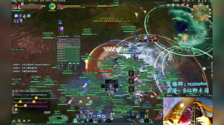 【柳木宿】嘶唔宿 2020-08-06 17点场