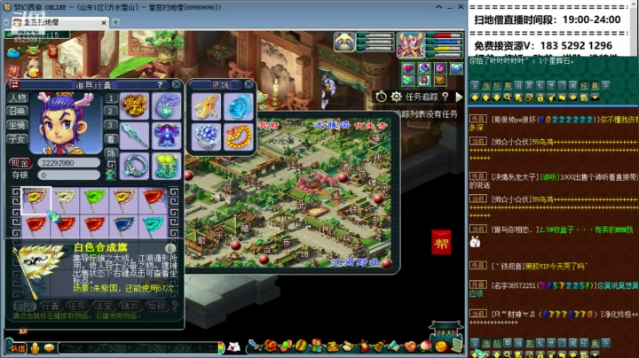 挑战全服服战单挑 2020-08-05 00点场