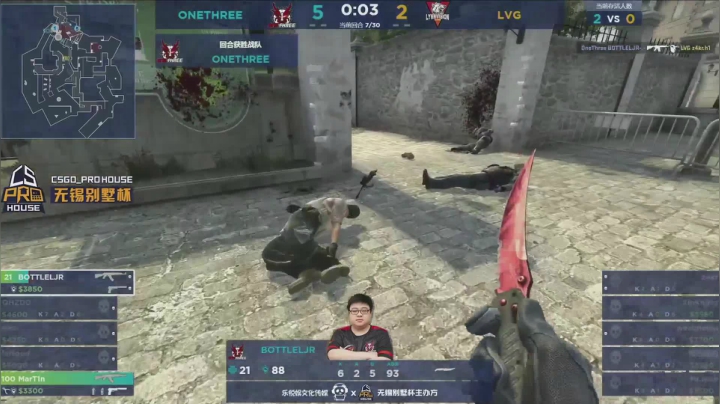 无锡别墅杯淘汰赛实况 2020-08-07 12点场