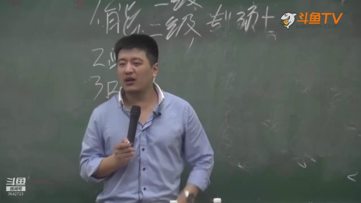 2020为你导航，考研不迷茫 2020-08-07 02点场