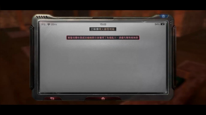 輻射高校S4 111F-120F✨不演20分鐘無剪輯