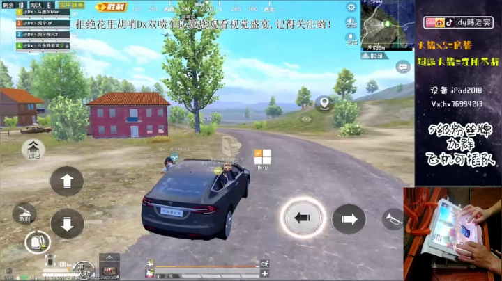 Dx全网第一双喷火力车！ 2020-08-07 20点场