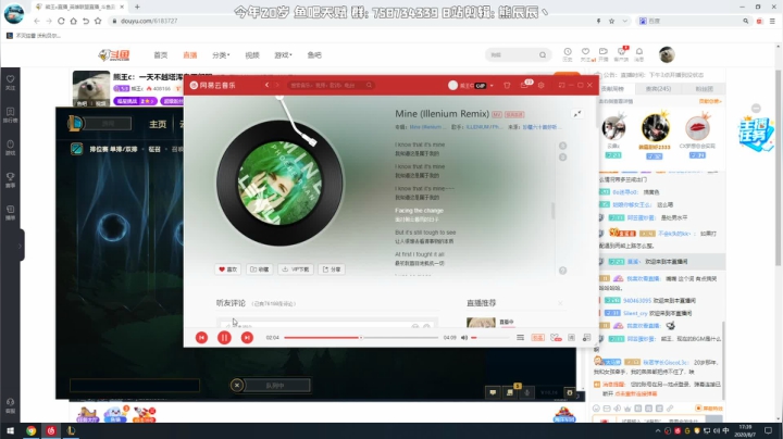 熊王c：一天不越塔浑身不舒服 2020-08-07 17点场