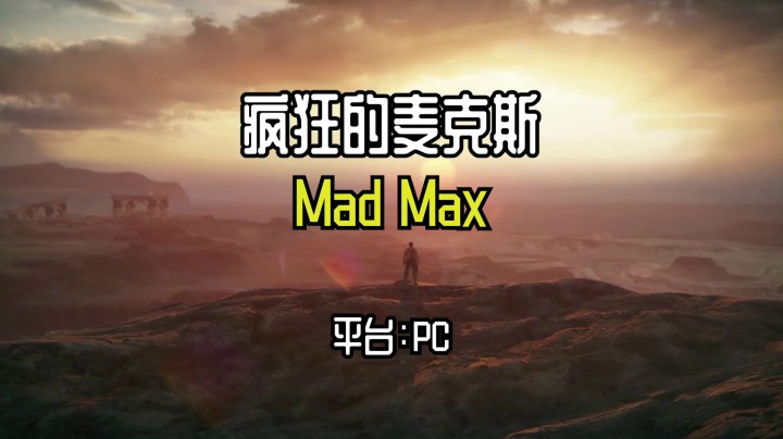 在废土世界 疯狂是活下去的唯一手段