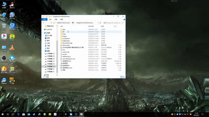 【啊城解说]玩新游戏 2020-08-07 21点场