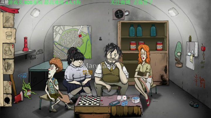 【管子】60S重制·另类搞笑高能主播 2020-08-07 18点场