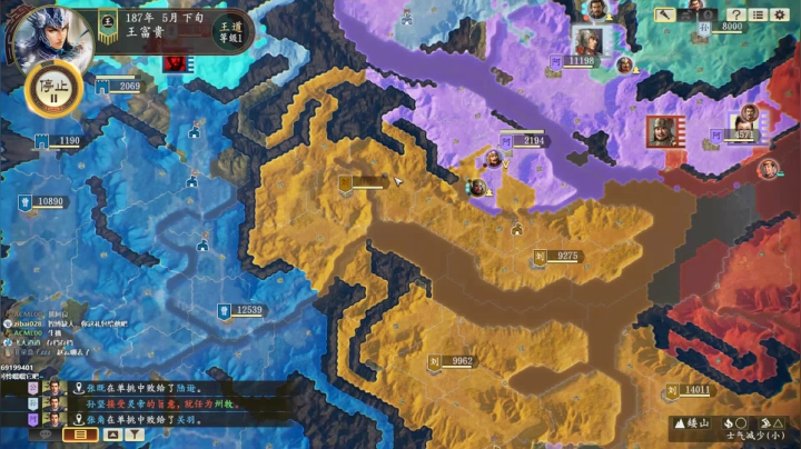 三国志14 1314213 2020-08-07 00点场