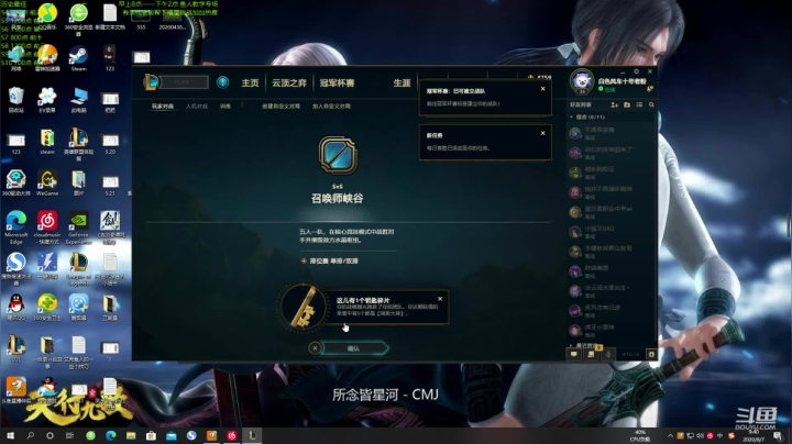 新英雄永恩试玩！ 2020-08-07 09点场
