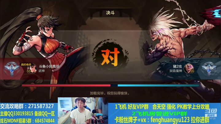 解答刷图PK攻略！翻车送红包福利哈 2020-08-07 11点场