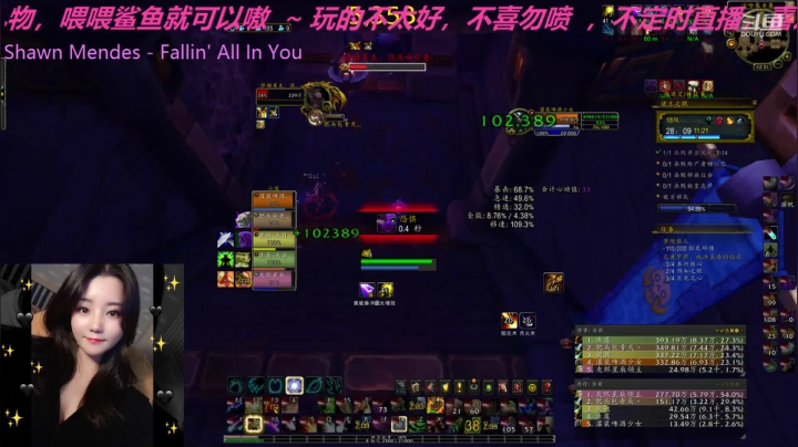 _2020-08-07崩裂火山周18c诸王之眠咕咕视角