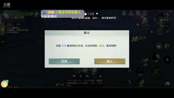 趣味乐高活力无限的直播间 全网最凉游戏区 2020-08-07 08点场
