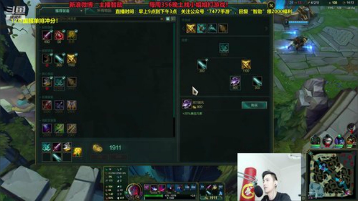 登哥后撤步三分发布了一个斗鱼视频2020-08-07