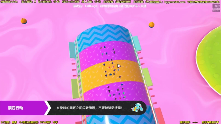 马里奥⭐️快乐完事儿 2020-08-07 00点场