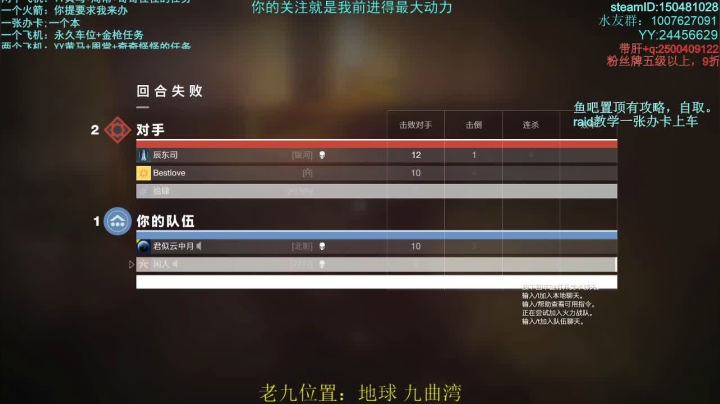 萌新导师！！！专业带肝！！！ 2020-08-05 15点场