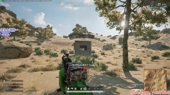 小biu贝们～下午5点见 2020-08-07 16点场