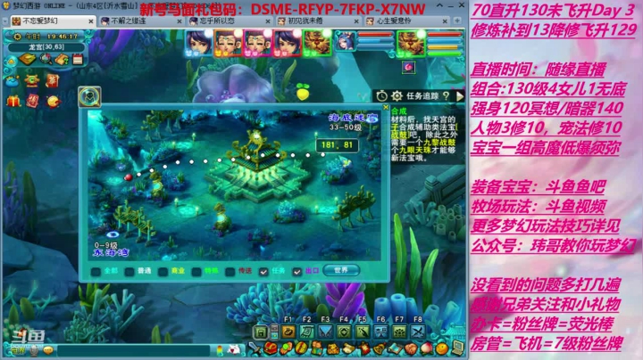 10修的没飞130能干点啥呢 2020-08-06 19点场