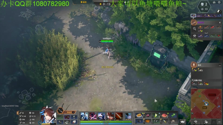 深夜糖豆人试玩 2020-08-07 04点场