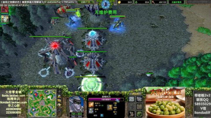 鑫丶ken发布了一个斗鱼视频2020-08-07