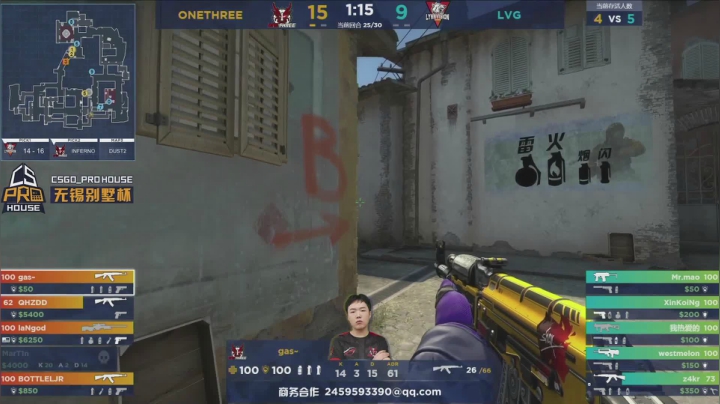 无锡别墅杯淘汰赛实况 2020-08-07 14点场