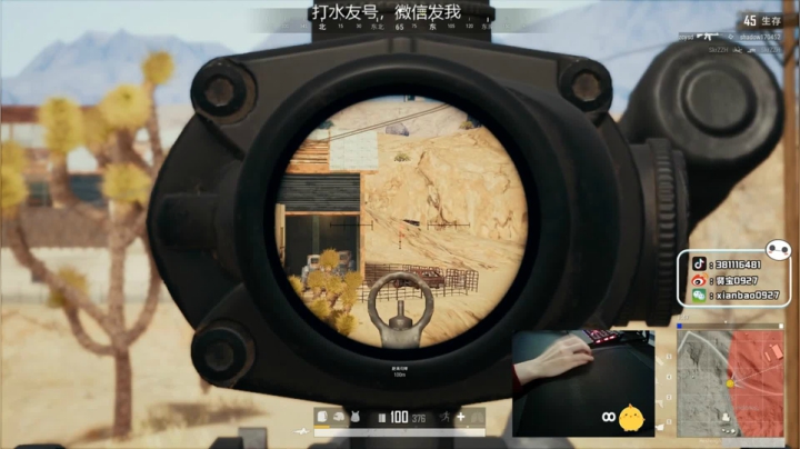 宇宙第一，单人四排 2020-08-07 20点场