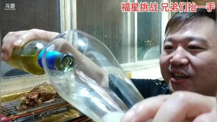 风吹过的痕迹丶发布了一个斗鱼视频2020-08-07