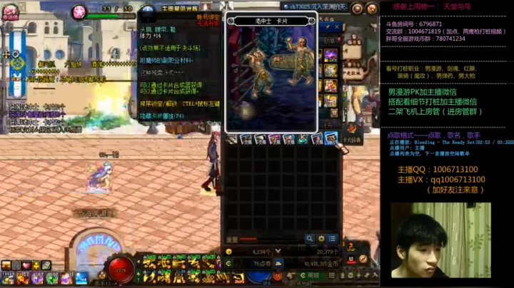 男漫游PK定位黄金/枪手3觉看号搭配打桩 2020-08-06 22点场