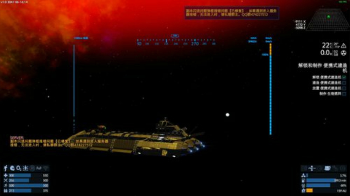 RPGseven发布了一个斗鱼视频2020-08-07