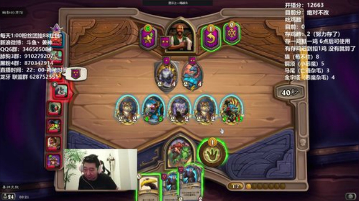 RPGseven发布了一个斗鱼视频2020-08-07