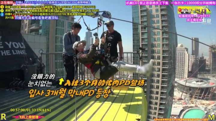 我在斗鱼看刘少丶7012直播一起看