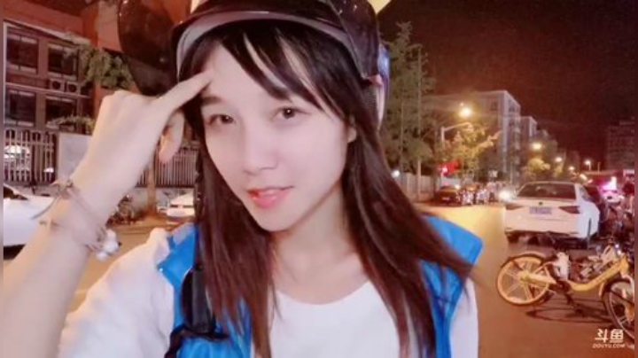 我在斗鱼看百变姑姑肖淑洁直播户外